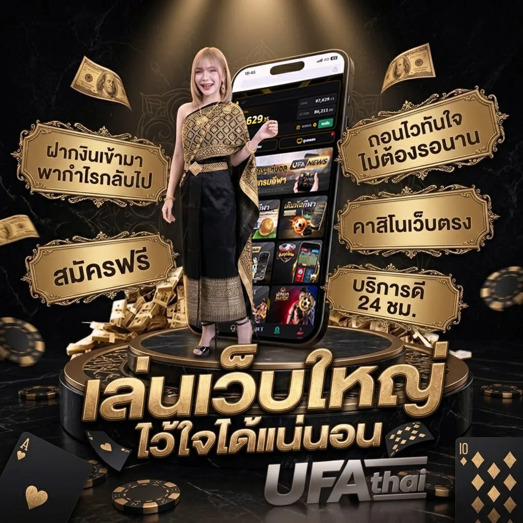 ทางเข้าเล่น joker Brand Banner — ตัวแทน UFABET