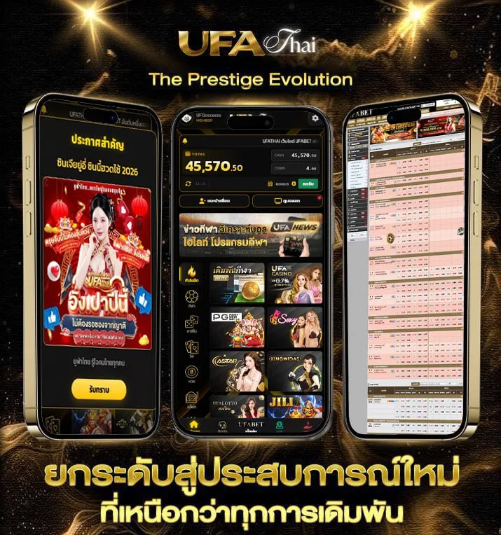 ทางเข้าเล่น joker  เว็บพนันออนไลน์